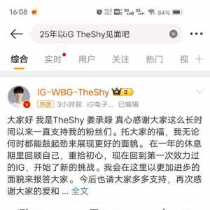 不愧是明星选手，