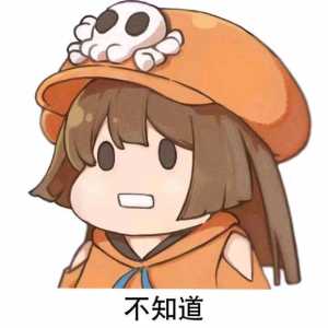 小白对这个游戏很感兴趣，想问几个问题