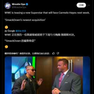 我看到下周卡梅隆对决神秘选手最新超级明星。看看国外网友评论