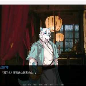 【自生贺/fvn发布】失能与血棘