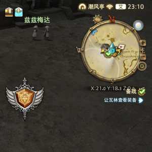 求助，如何关闭这个图标