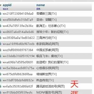 TX业务价格便宜欢迎咨询