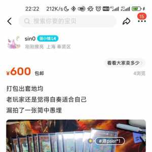 想玩新卡组了