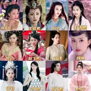如果你是公司老板，你会选择图中哪一个女明星当电影的女一号?