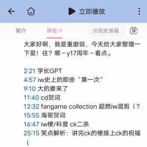 这是什么意思，希望作者不是被大明星威胁了