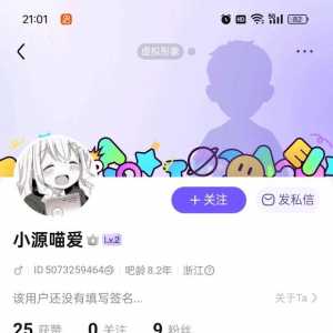 别下这个了感觉像骗子