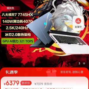 兄弟们，帮忙选择一下下，感谢