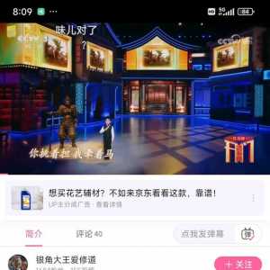 央视《开门迎春晚》邀请《黑神话》结尾曲主唱