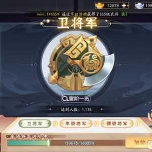 游戏经验交流分享