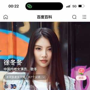 明星兵团?
