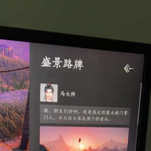 这游戏可能会爆火