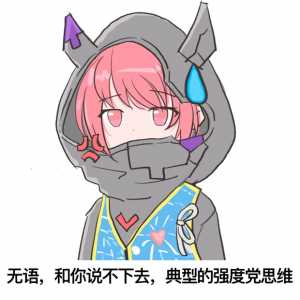 目前来说是好游戏