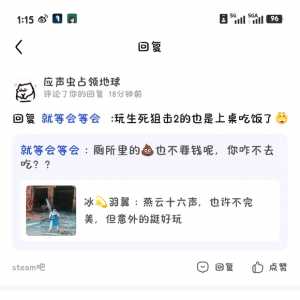 燕云水军别几把洗了，真?