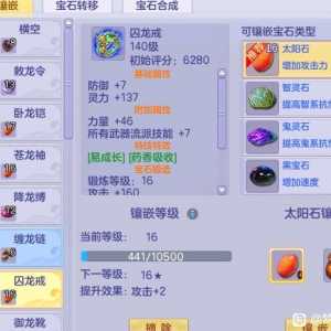 16锻17记录贴