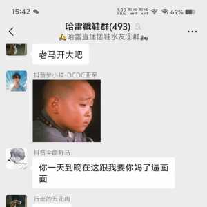 全明星打人派对