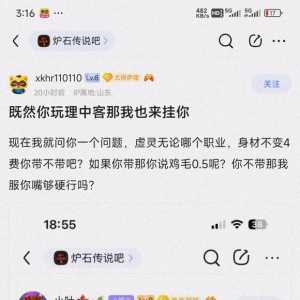 这个讨论我觉得很有意思