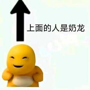 鸡爪流和经济系统是必然现象