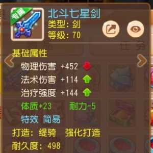 各位大佬掌掌眼，没玩多久游戏不懂