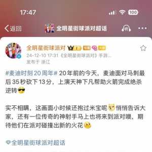 新球员确定了是雷阿伦