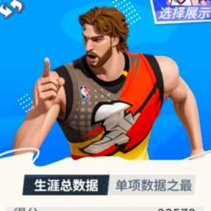 雷阿伦+加嫂，即将取代，麦迪+大梦，是这样么？