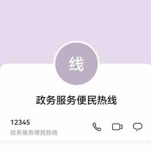 这样的企业敢做不敢当，除了删除帖子，不主动投案呢？