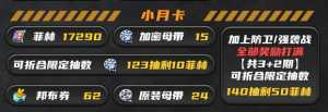 能白嫖了大明星了