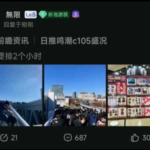 黄牌老登的这场耻辱性的大败，已经成为这两天贴吧最热门的话题了