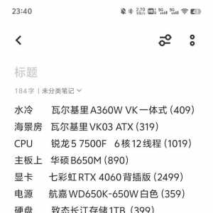 请各位大佬救救孩子吧
