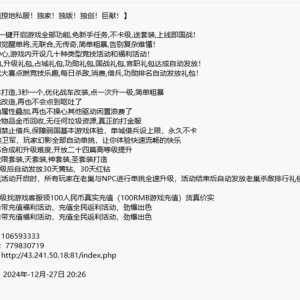 攻城新版来袭
