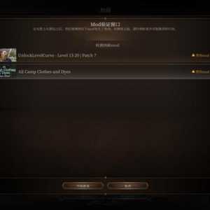 求助为什会显示禁用mod啊？