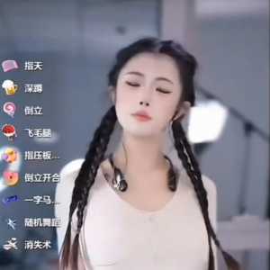 女主播模仿吴艳妮被封号了