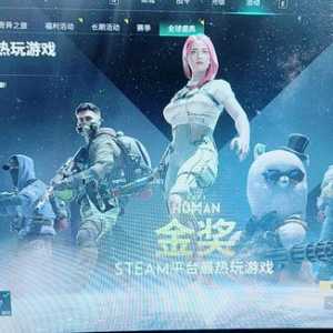 恭喜七日世界荣获steam平台最热玩游戏金奖