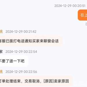 那个dd373有一个巨大漏洞