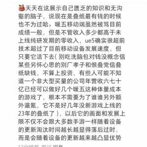 说现在是叠纸最有钱的时候也不为过哈
