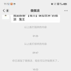 世外桃源零联盟零川帮会。