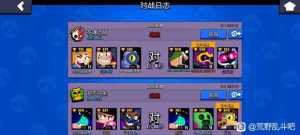 也是第3次被加好友了
