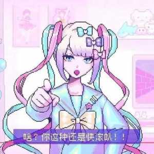 没3d我看个*啊