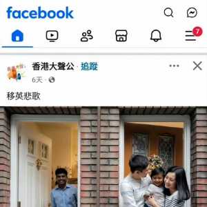 还是香港人嘲讽到位…