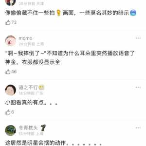 赵露思被网友审判