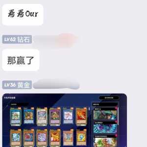展示2025捆绑包最惨大赛