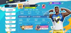 找球馆找队友