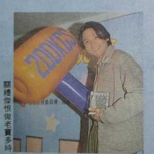 香港明星帮你中头奖