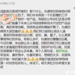 陆?工作室连明星都敢骂，带头网暴买家，这谁还敢买他家的东西？