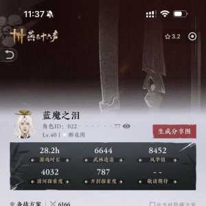 燕云十六声pc版本营收超预期了，知道我为啥知道的吗