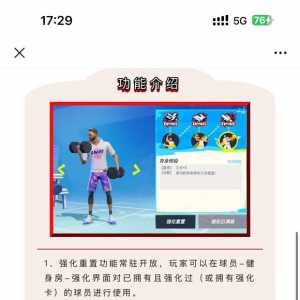 ?比了！免费重置来啦？！