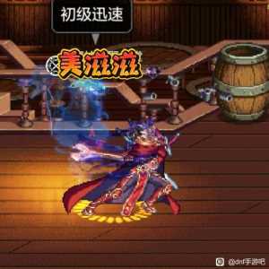 讲个大笑话！魔剑装扮没有攻击特效！！