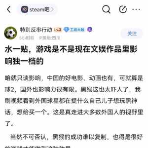 游戏是不是现在文娱作品里影响独一档的