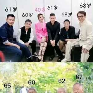 普通人和明星真的比不了