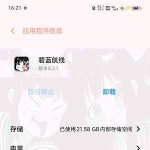 大家有没有在意过内存这个问题？