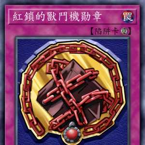 未o化卡统计 游戏王arcv篇